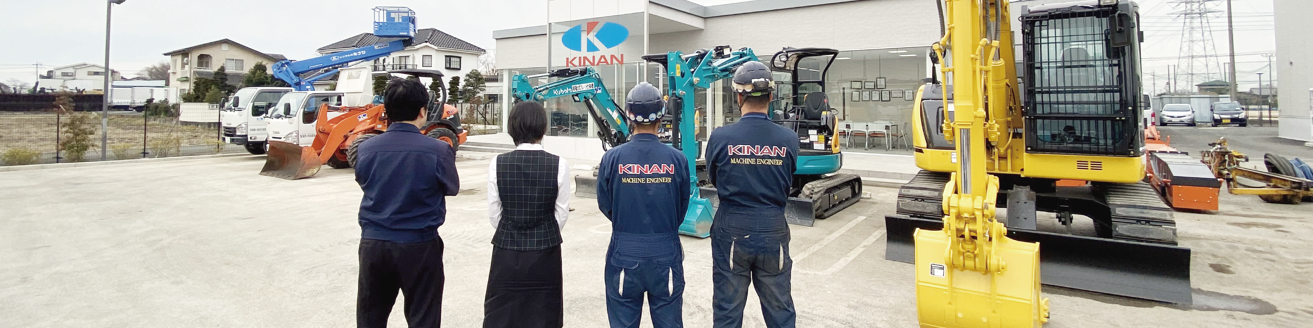 採用情報